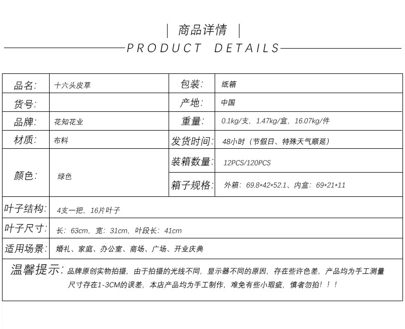 Wholesale of artificial Persian grass and artificial green plants, plant wall landscaping, window display, flower arrangement, leaf materials, fur, and artificial fern leaves pic 1