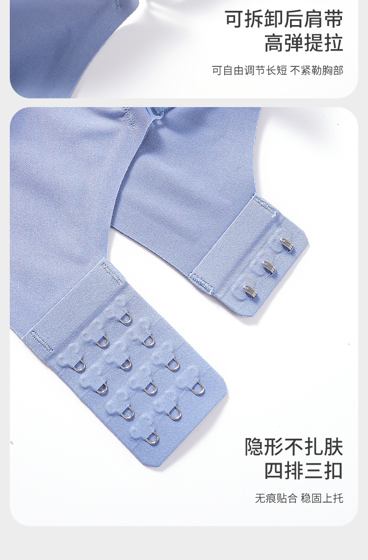 调整型无钢圈透气聚拢小胸收副乳无痕汕头内衣薄款夏季美背文胸女详情24