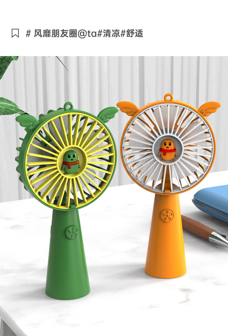 2022新款创意卡通手持小风扇USB充电风扇随身便携式迷你夏天户外风扇详情9