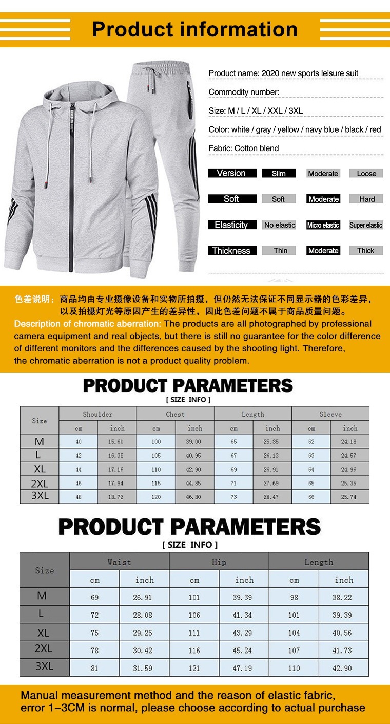 春秋季新款男士休闲运动套装三条杠连帽拉链卫衣长裤潮流运动套装详情1