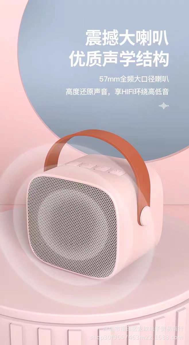 K12蓝牙音箱K歌宝智能手提蓝牙话筒音响家用便携无线KTV套装一体详情5