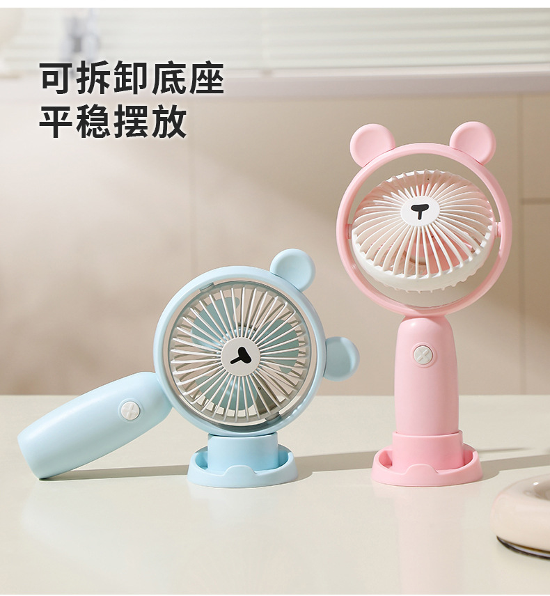 USB充电手持风扇迷你电风扇便携小风扇桌面小风扇办公室学生小电风扇可爱手拿小风扇手持风扇详情8