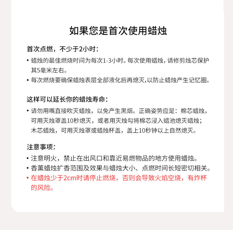 壹嗅跨境定制香薰蜡烛diy杯无烟大豆蜡浪漫伴手礼香氛ins创意蜡烛详情25