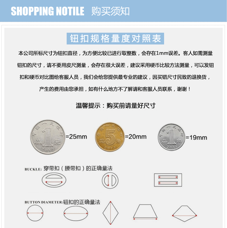调节钮扣小熊收腰神器钮扣牛仔裤金属收腰扣可调节纽扣子可拆卸收紧扣一对装详情7