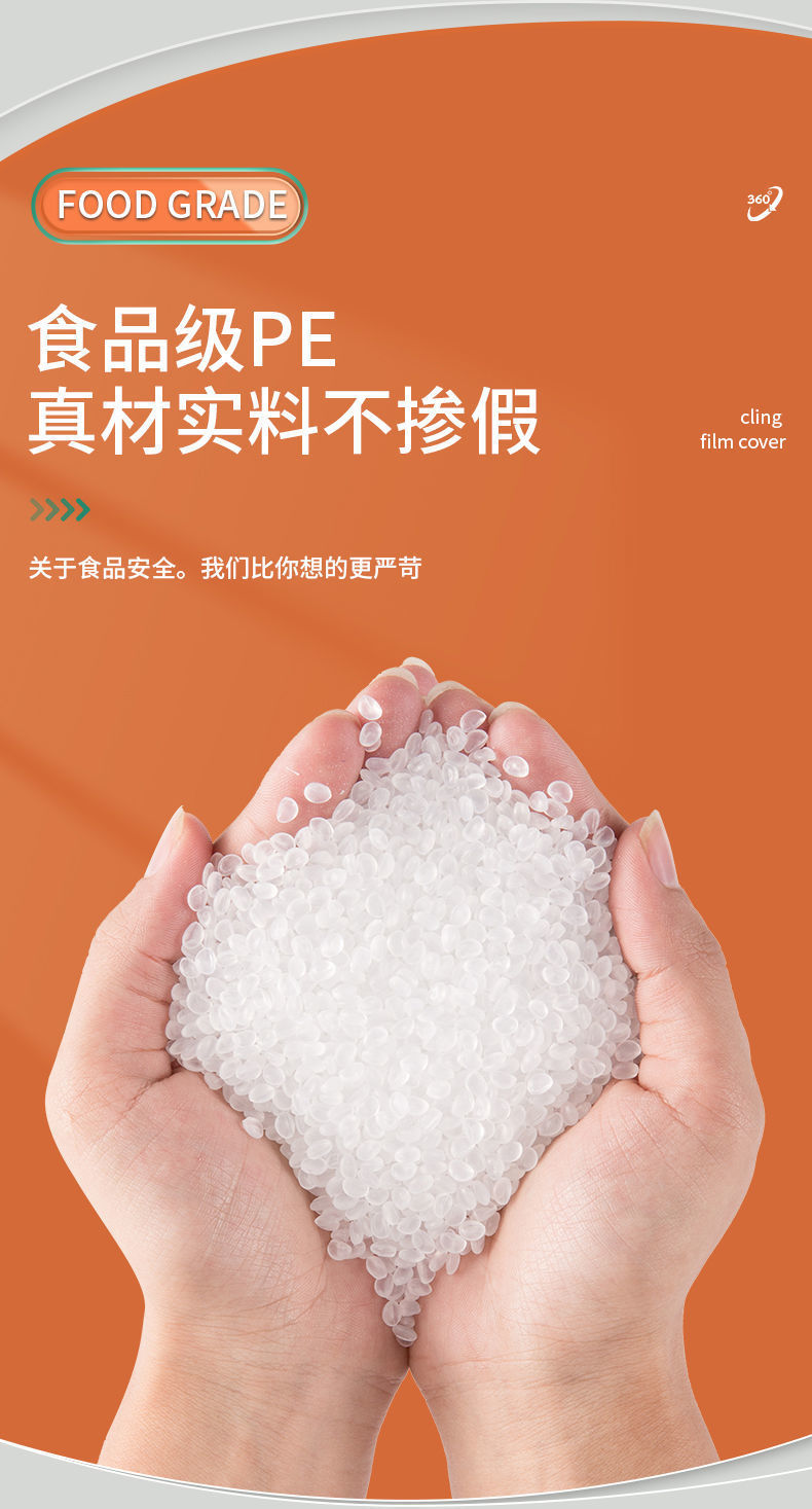 Wholesale of disposable plastic wrap covers for household food-grade refrigerators, multi-purpose dust covers with self-sealing mouths pic 6