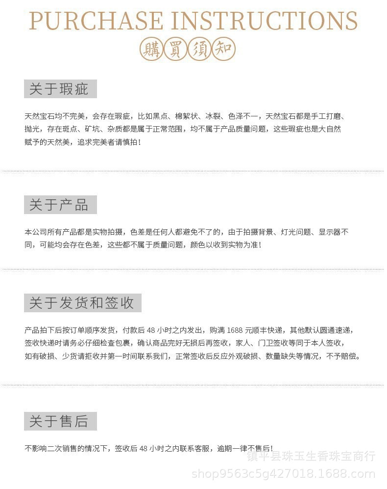 天然粉水晶散珠切面手链项链半成品 DIY材料粉晶手串珠饰品配饰手详情7