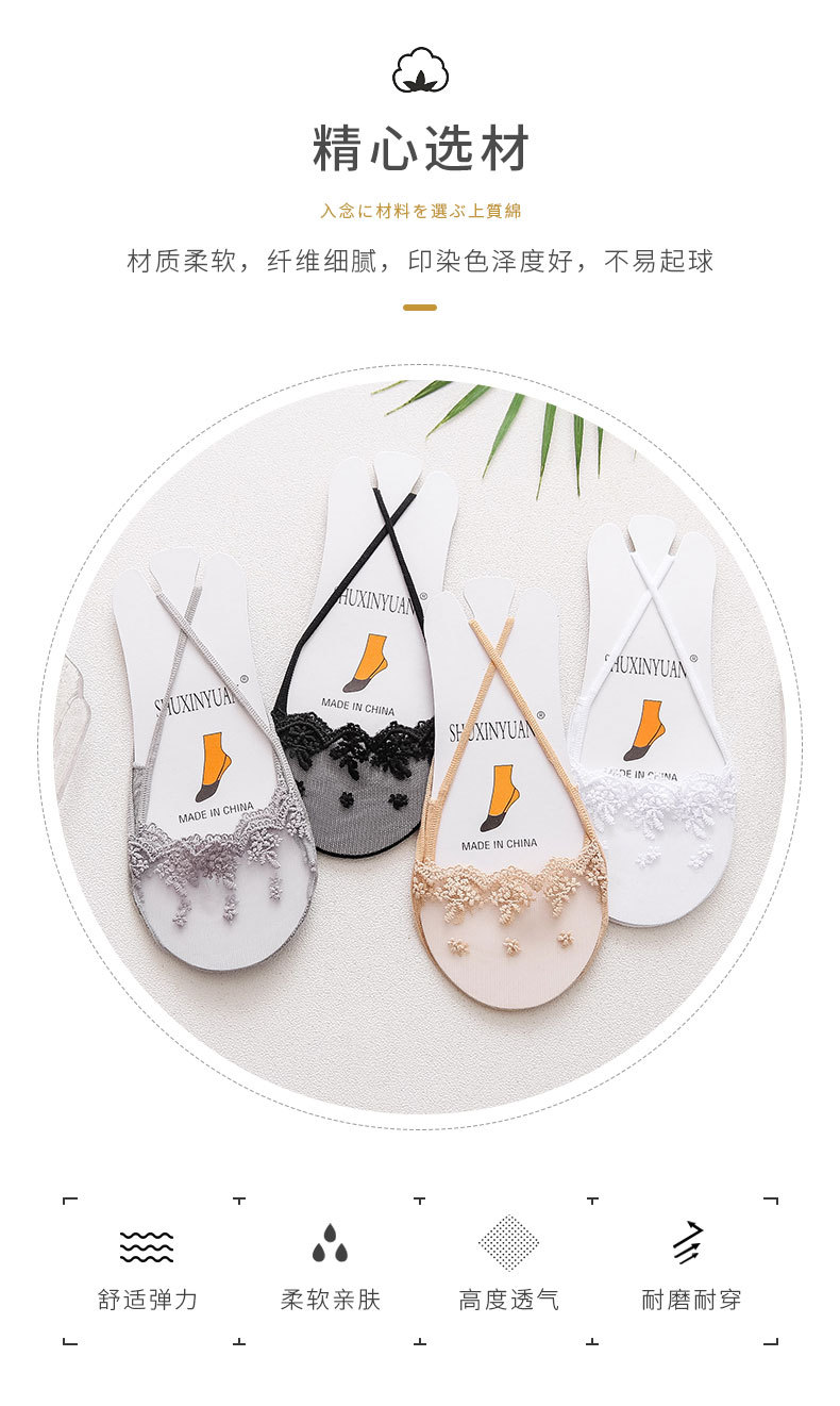 船袜蕾丝花边半掌袜女夏季吊带隐形半拖高跟鞋性感袜薄款浅口袜子详情8