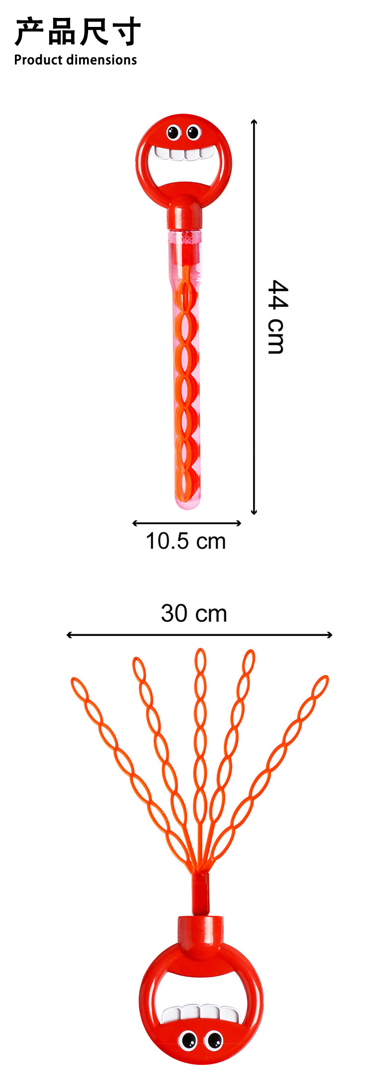 新款五爪笑脸泡泡棒抖音同款户外儿童网红吹泡泡玩具吹泡泡机批发详情5