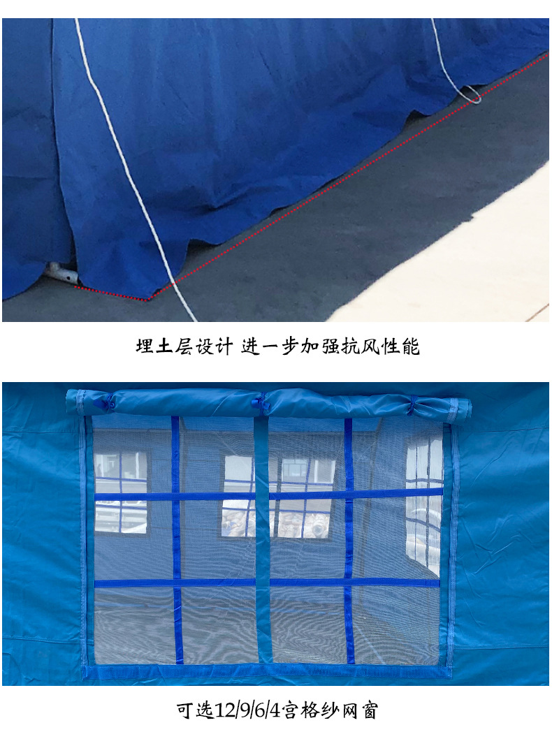 Outdoor standard disaster relief tent, civil affairs emergency 12-square-meter command flood control rescue, temperature measurement, epidemic prevention isolation and disaster relief tent pic 17