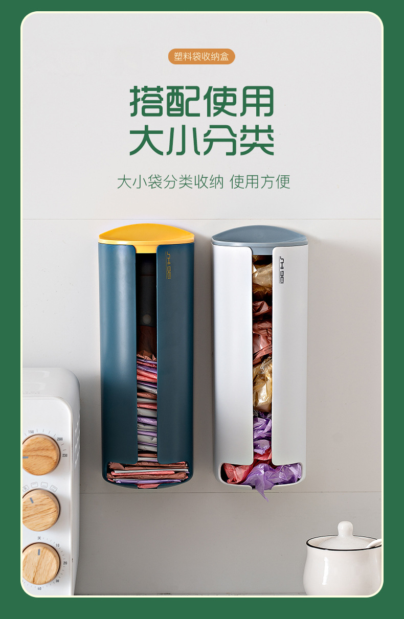 Plastic bag wall-mounted storage box, kitchen toilet paper, preservation bag, shoe cover, garbage bag, storage box pic 15