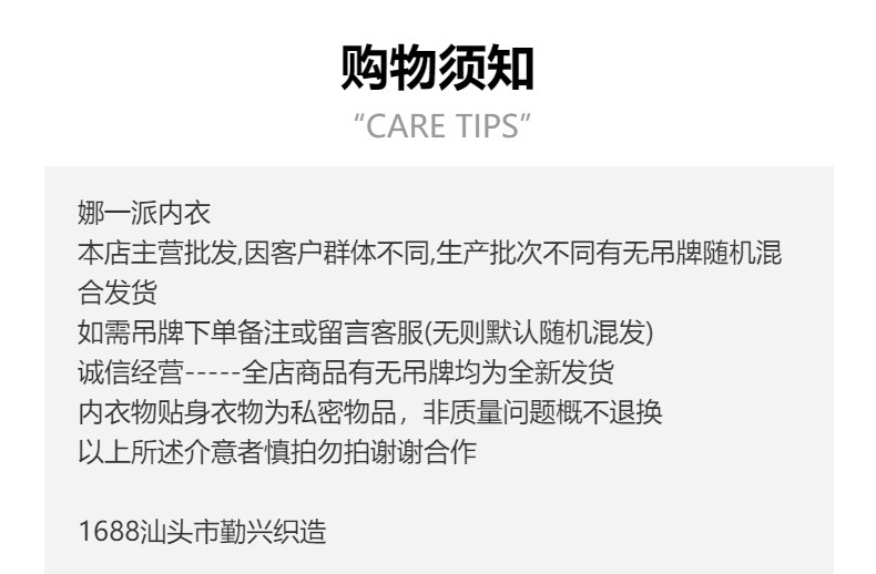 2024新款印花打底裤女时尚家居安全裤超薄舒适可外穿可爱少女jk裤详情1