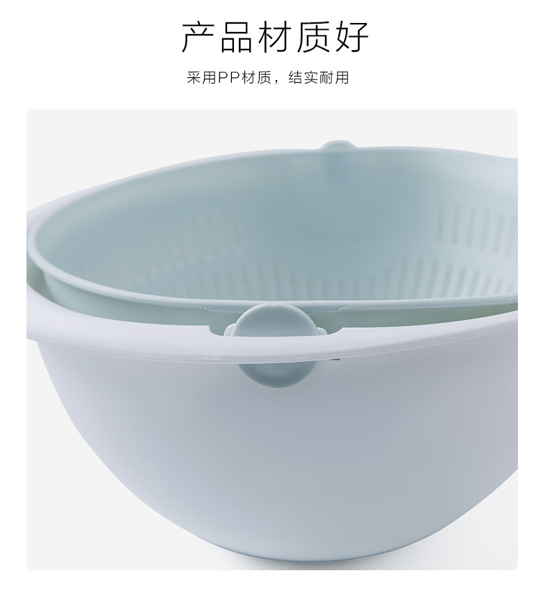塑料厨房用品旋转双层沥水篮厂家直销水果篮洗菜篮沥水篮详情9
