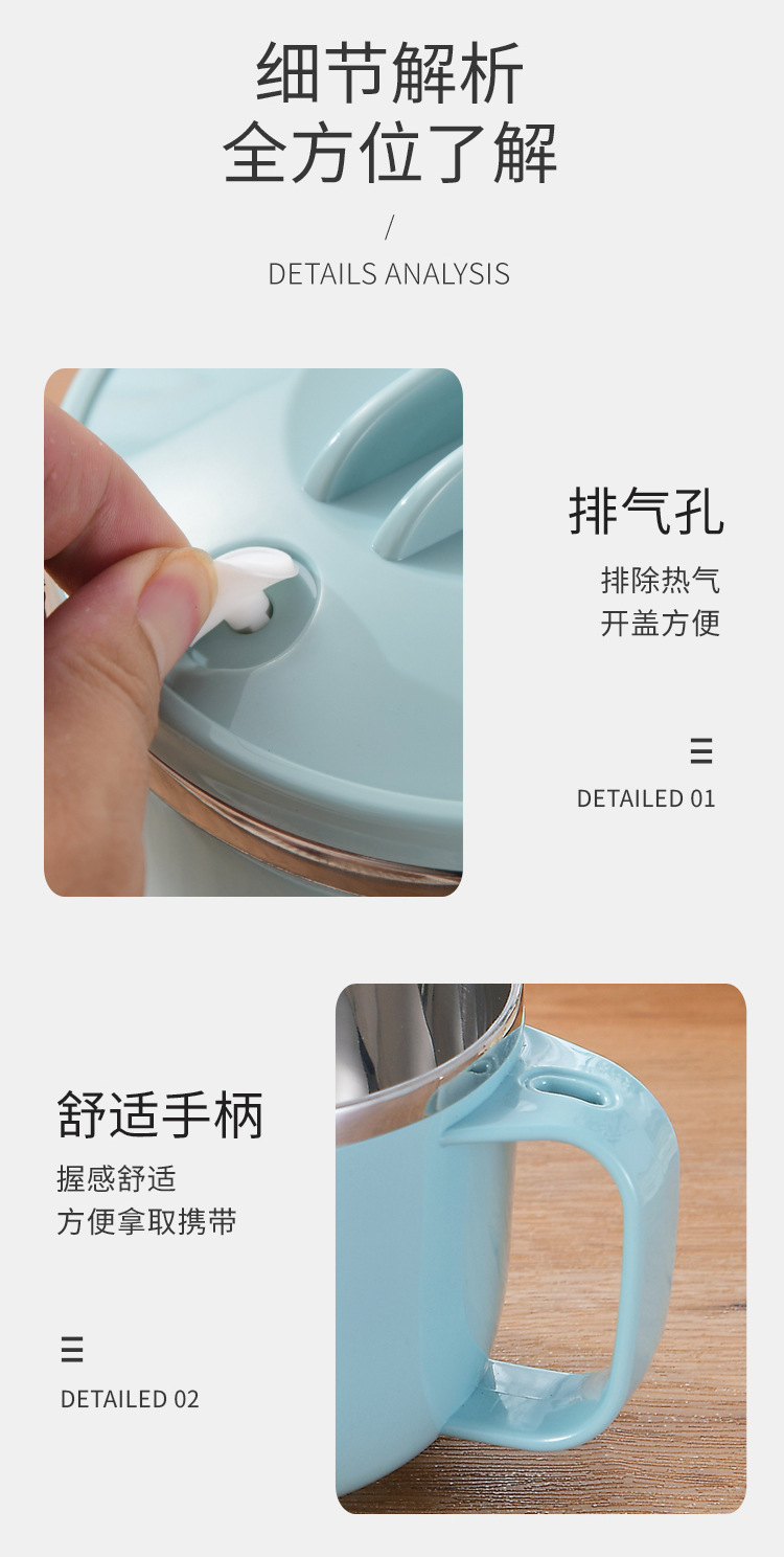 304不锈钢泡面碗大容量学生大汤碗韩式带盖便当盒手机架泡面杯详情14
