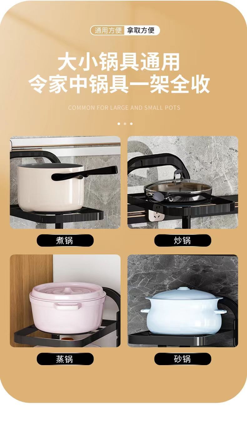 The pot rack is specially designed for storing cookware. It is a stainless steel shelf in the kitchen, with a sink under the rack and multiple layers inside the household cabinet pic 5