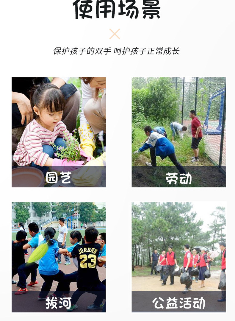 熊猫点胶手套拔河园艺活动健身游戏点塑手套儿童劳保手套详情3