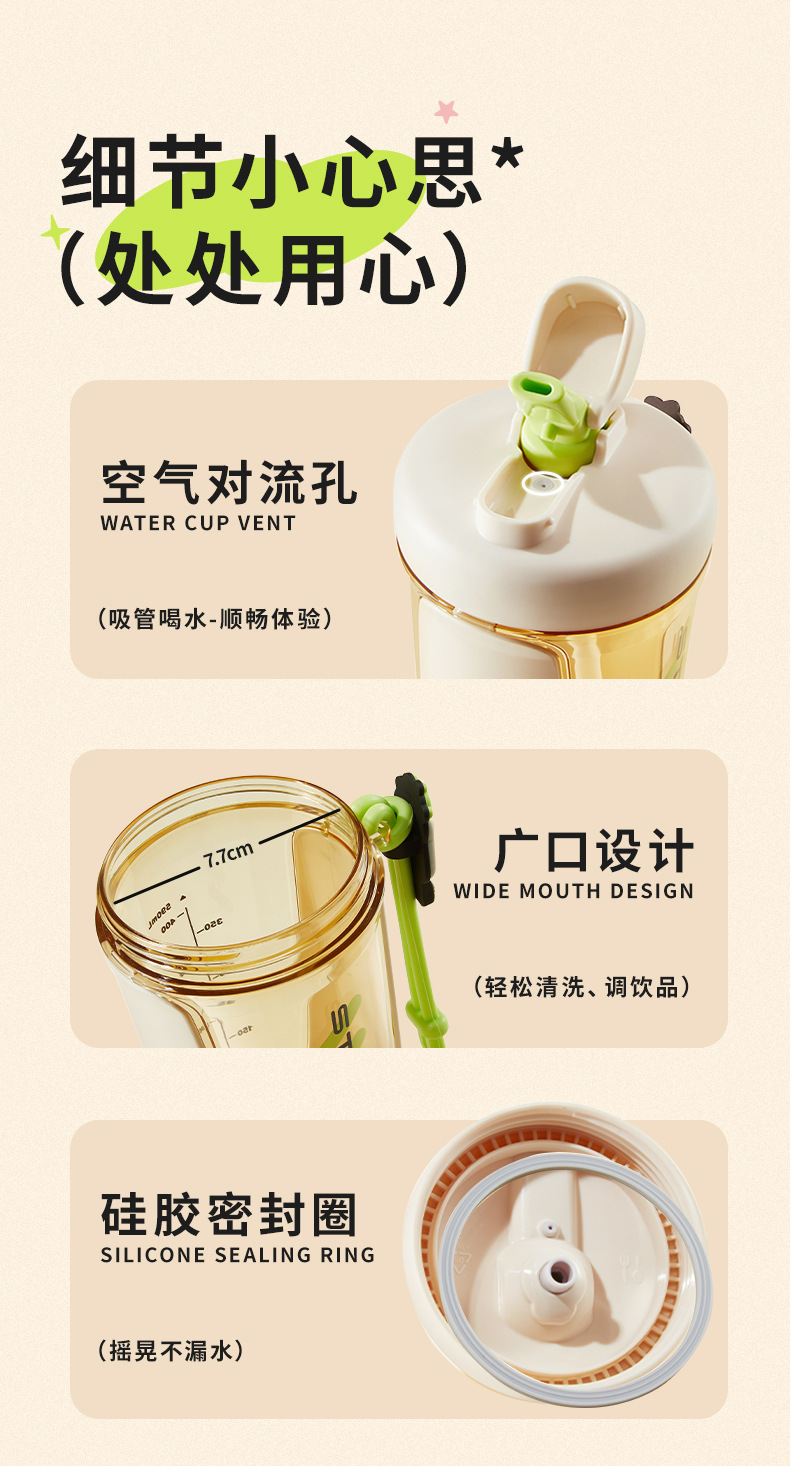 Strawberry Life's new high-quality plastic straw cup, male and female student sports outdoor water cup, gift and souvenir pic 49