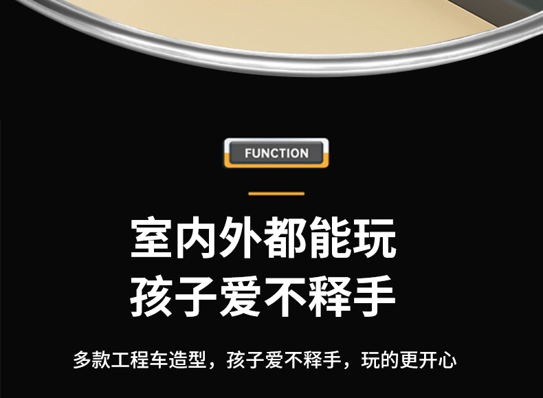 惯性行驶工程车玩具儿童加厚耐摔沙滩挖掘机铲土车运输儿童玩具车详情16