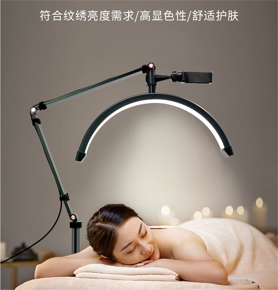 美甲美容灯美睫灯护眼灯LED补光灯16寸护眼U型纹身灯落地床头纹绣详情5