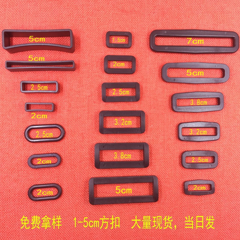 The manufacturer supplies plastic square buckles, POM mouth buckles, two-position buckles, backpack adjustment buckles and luggage accessories in stock pic 7