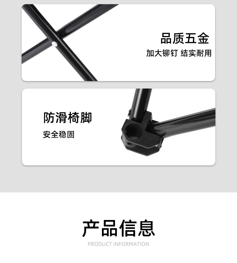 户外露营带扶手折叠椅探险者便携式钓鱼凳美术生靠背躺椅野餐椅子详情11