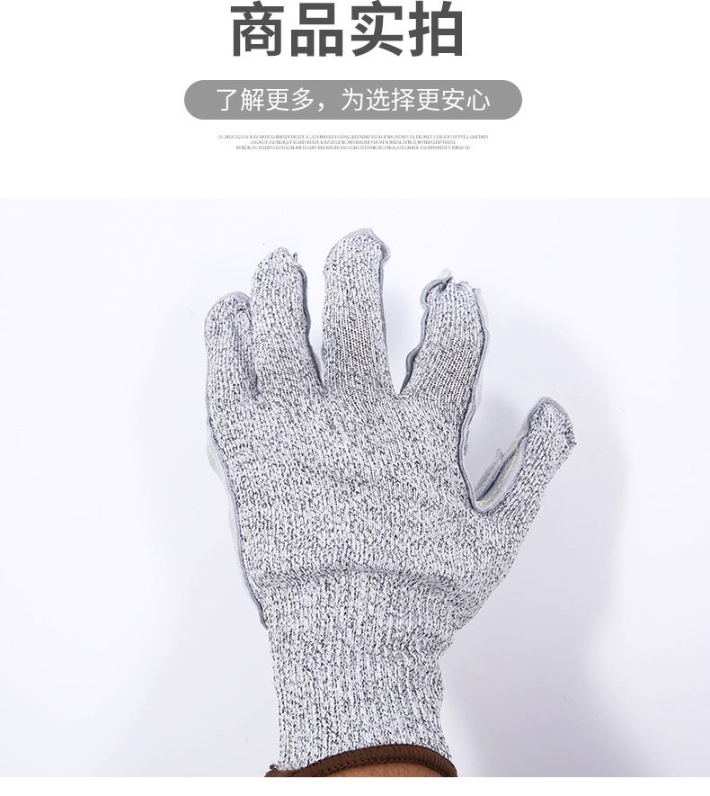 Seamless woven wear-resistant gloves for industrial buildings, anti-cutting gloves, leather-coated sweat-absorbing and breathable protective gloves for automobile factories pic 16