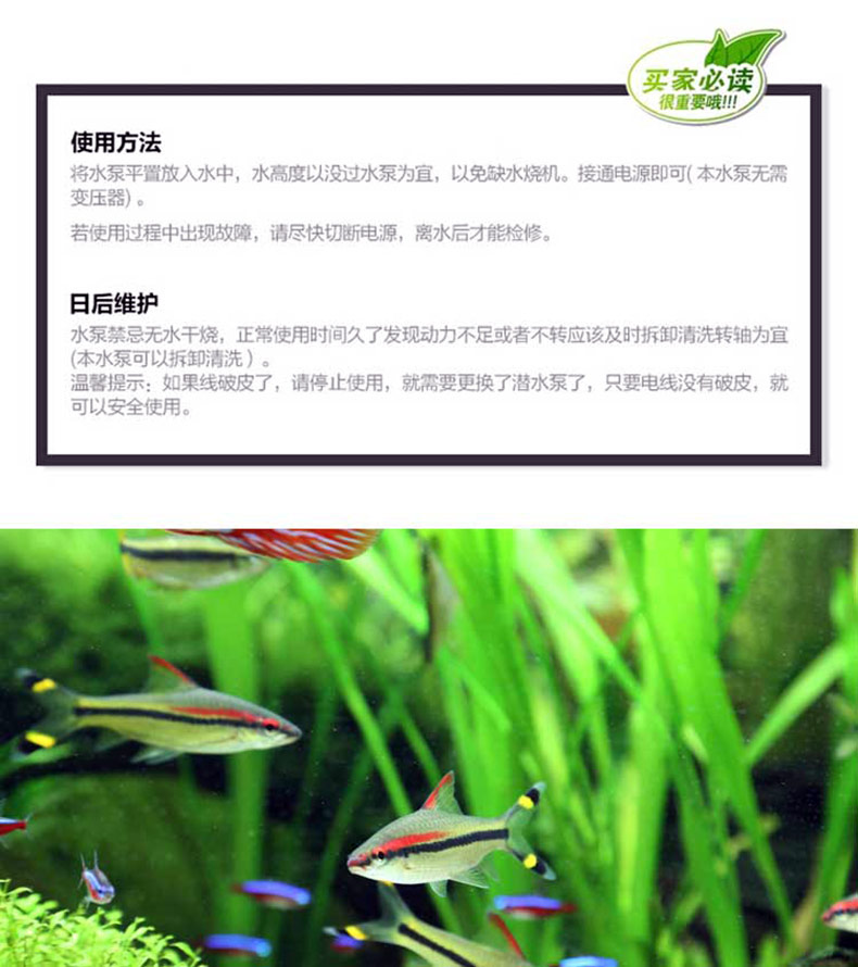 水族潜水泵 水族鱼缸多功能潜水泵 HJ-941 厂家批发详情27