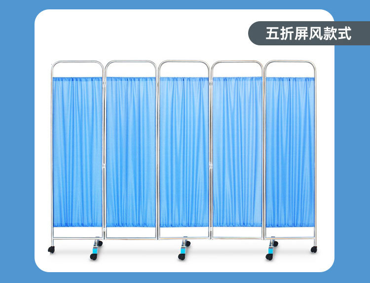 医院不锈钢屏风诊所美容院可移动隔断卫生室病房推拉折叠屏风金属详情11