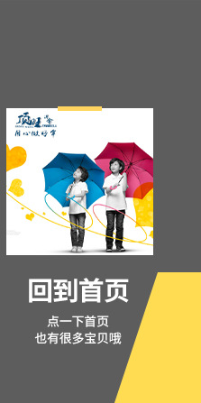 大号十骨折叠彩虹伞手动三折晴雨伞批发定广告制礼品伞 umbrella详情23