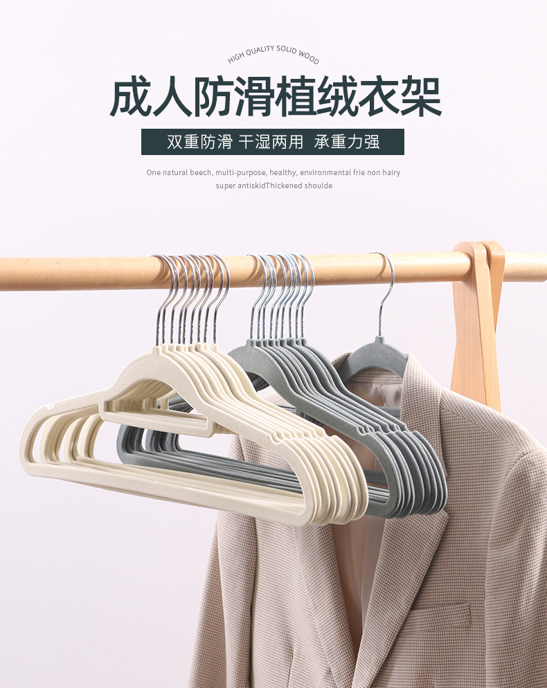 Cross-border flocking clothes rack, anti-slip plastic traceless hanger, light-transmitting clothes hanger, household adult clothes hanger, factory wholesale pic 1