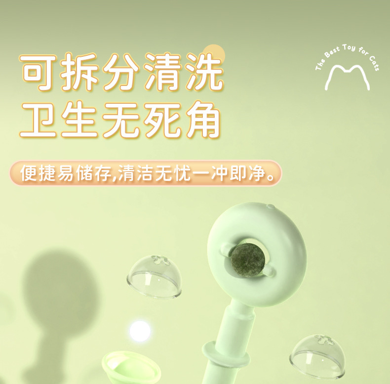 New pet toys: Cat spinning wheel, windmill, mint, feather, cat toy stick, track, play plate, cat toy pic 14