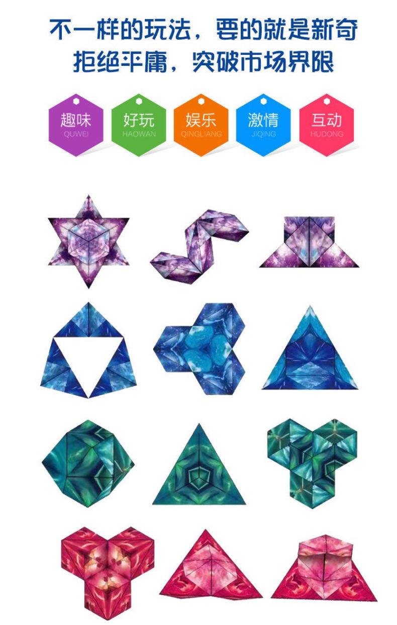 3D mutante geometría cubo de rubik juguete magnético para niños rompecabezas desarrollo intelectual de tercer orden tridimensional deformación flip cubo de rubik bloque pic 5