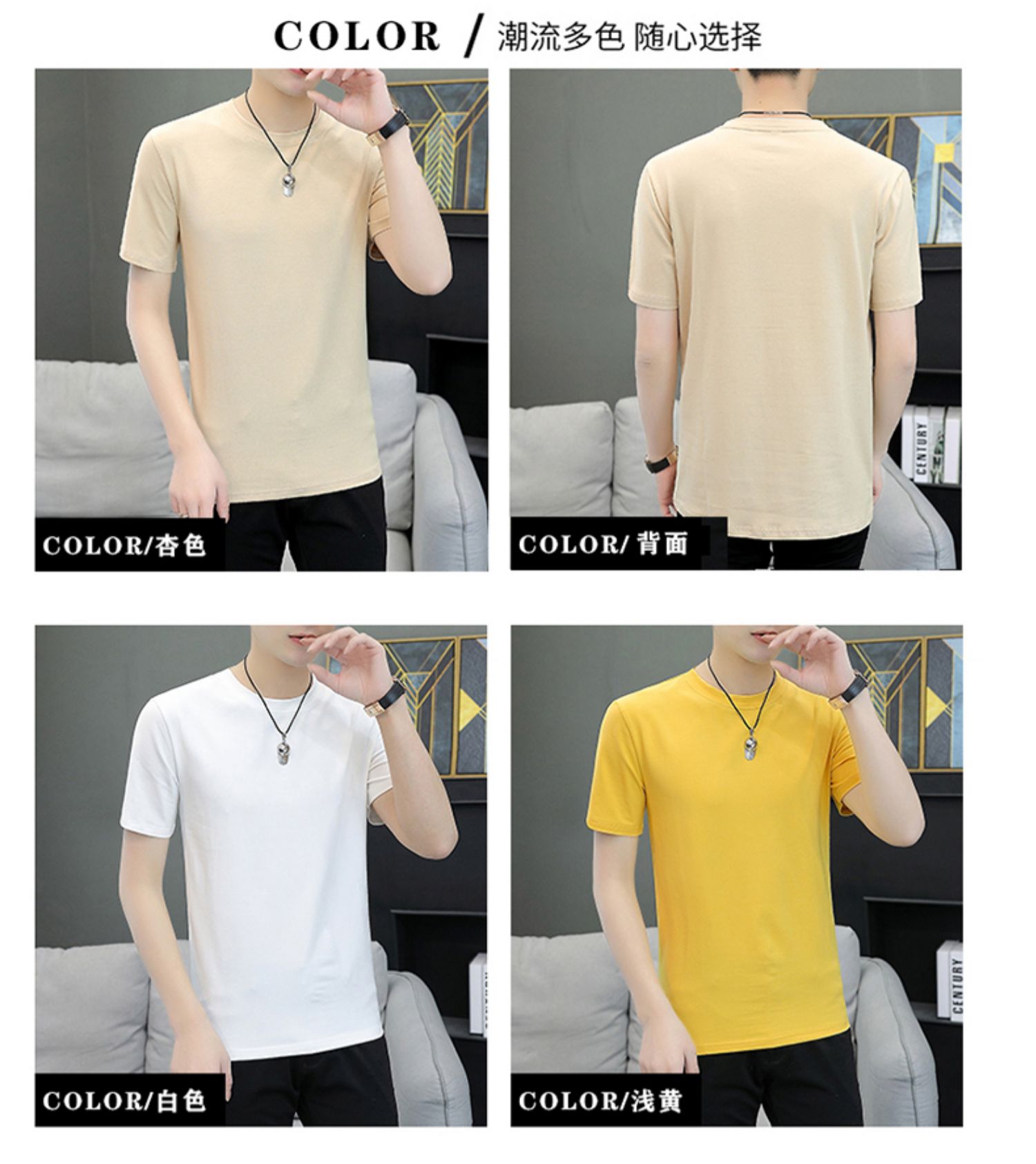 男士短袖恤夏季修身白色打底衫男装纯色休闲体桖圆领上衣服详情7