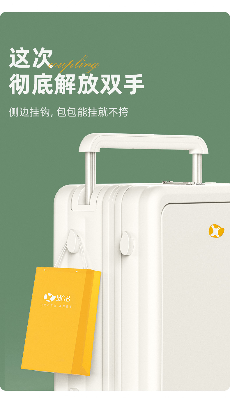 芒果鸟G2宽拉杆行李箱多功能耐摔PC20寸大容量拉杆箱登机箱高颜值详情24