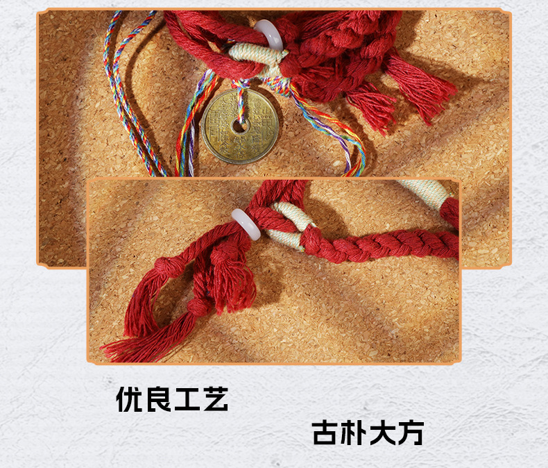 国潮小红书同款本命年民族藏式山鬼花钱手链女手工编织双圈情侣手绳男详情14