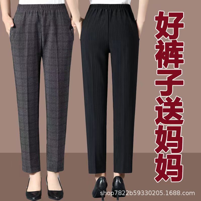裤子女条纹薄款2024中老年女装弹力直筒长裤高腰宽松休闲妈妈裤子详情7