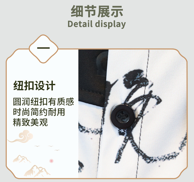 国潮男童古风汉服千字文短袖儿童新中式唐装男孩详情7