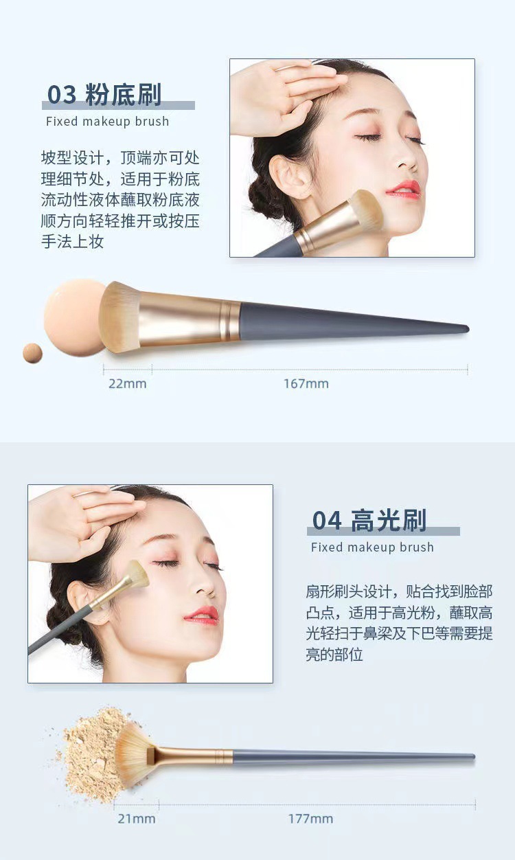 10支蓝桥化妆刷套装超柔软套刷新手刷子粉底散粉眼影刷一整套02详情7