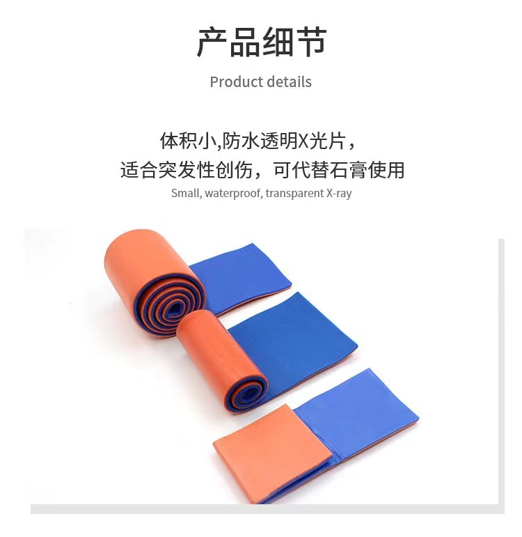 Polymer splints, first aid splints, roll-type fixed splints, plastic fracture fixation plates, first aid supplies pic 5