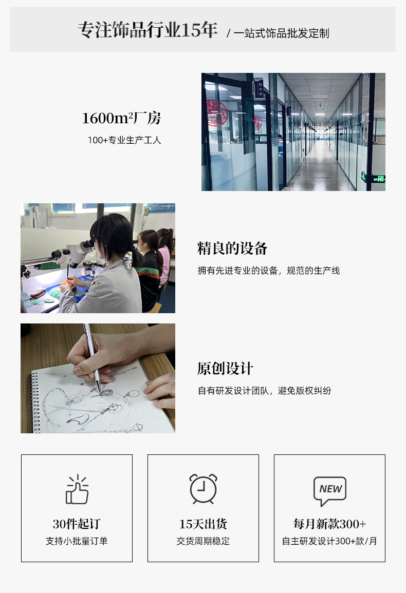 日韩时尚经典蝴蝶耳钉925纯银微镶锆石耳环滴胶新款耳饰批发详情15