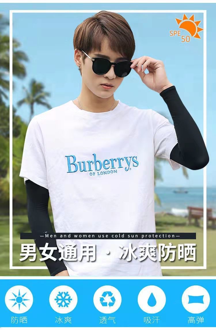 冰袖冰丝袖防晒袖套女夏季防紫外线冰爽男护臂套袖批发加长克长款详情1