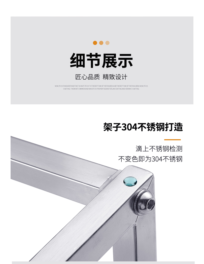 不锈钢调料盒组合套装一体多格商用佐料配料盒厨房大容量调味料盒详情15