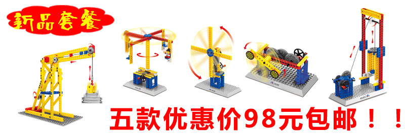 开智外贸乐高式拼装积木儿童小积木6款智力组装地摊小玩具智力礼物批发详情1