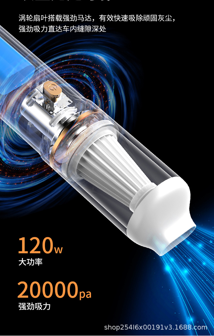 车载吸尘器无线车用汽车吸尘器小型大吸力手持式迷你大功率吸尘机详情6