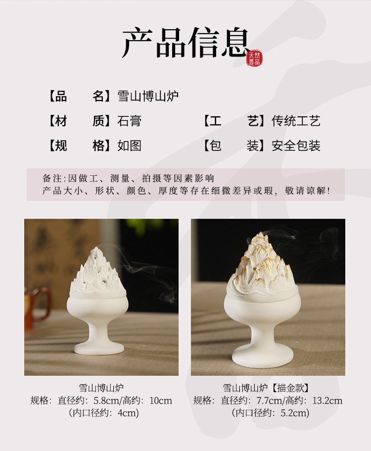 Gypsum incense stick, incense base, special incense burner for agarwood and sandalwood incense coils, household natural white creative decorative incense stand pic 23
