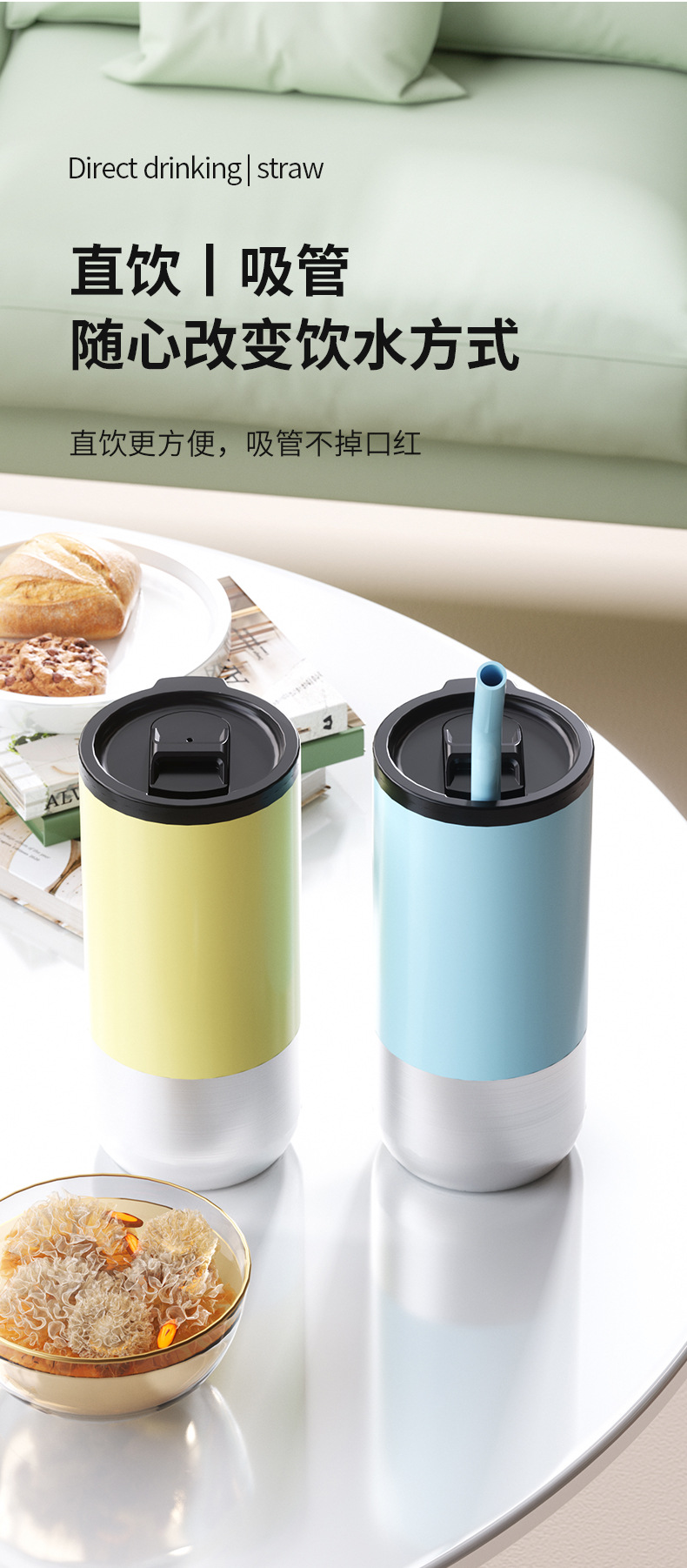 新款简约便携保温杯随手杯不锈钢奶茶吸管杯办公室咖啡杯厂家批发详情3