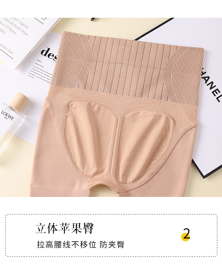 The 2023 autumn/winter bestseller, a one-piece double-layer skin-penetrating leg-slimming wonder, high-waisted, belt-cinching, warm, flesh-colored nude leggings for women pic 15