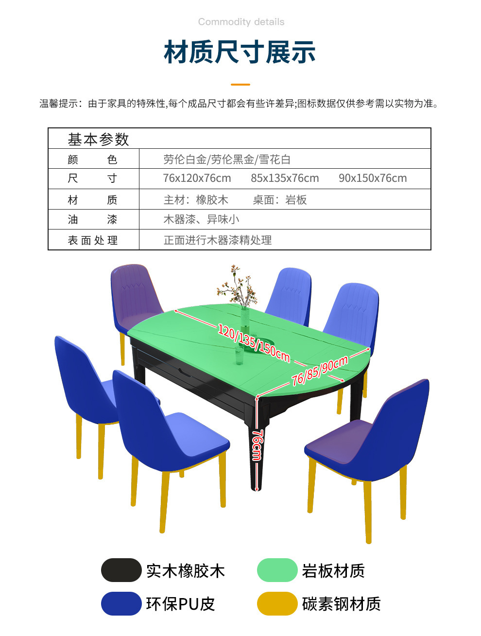 Italian minimalist and light luxury rock board solid wood dining table and chair set, home telescopic and folding small apartment square and round dual-purpose dining table pic 51