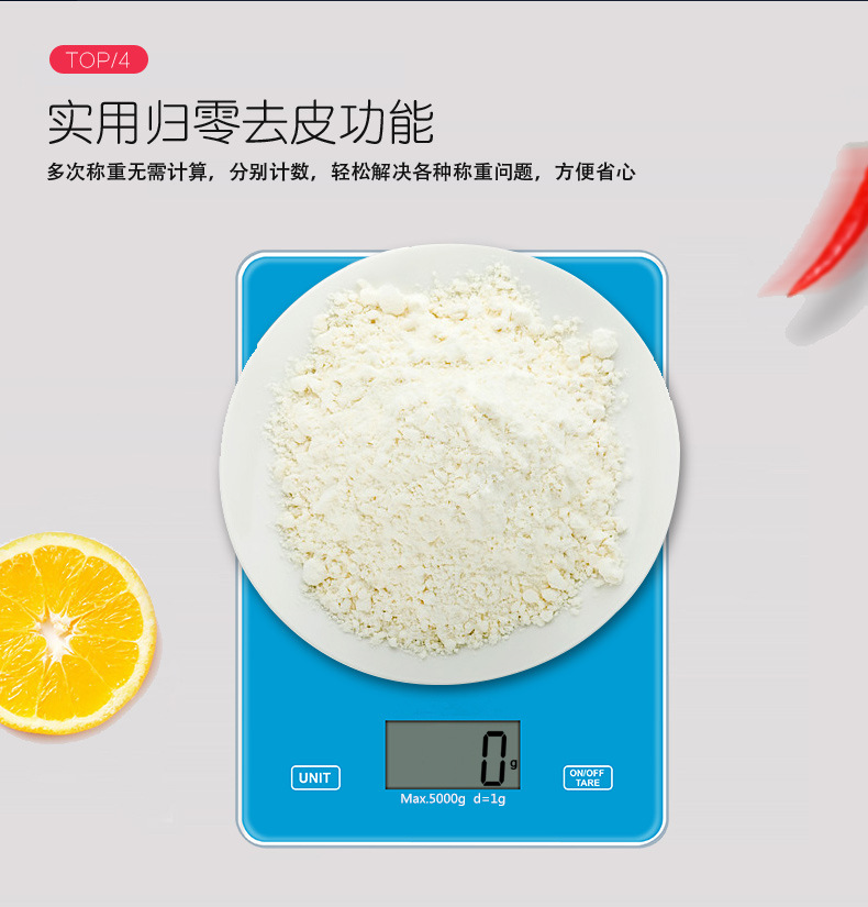 Food baking scale, mini small scale, 5kg kitchen electronic scale, household glass kitchen scale, cross-border bestseller pic 15
