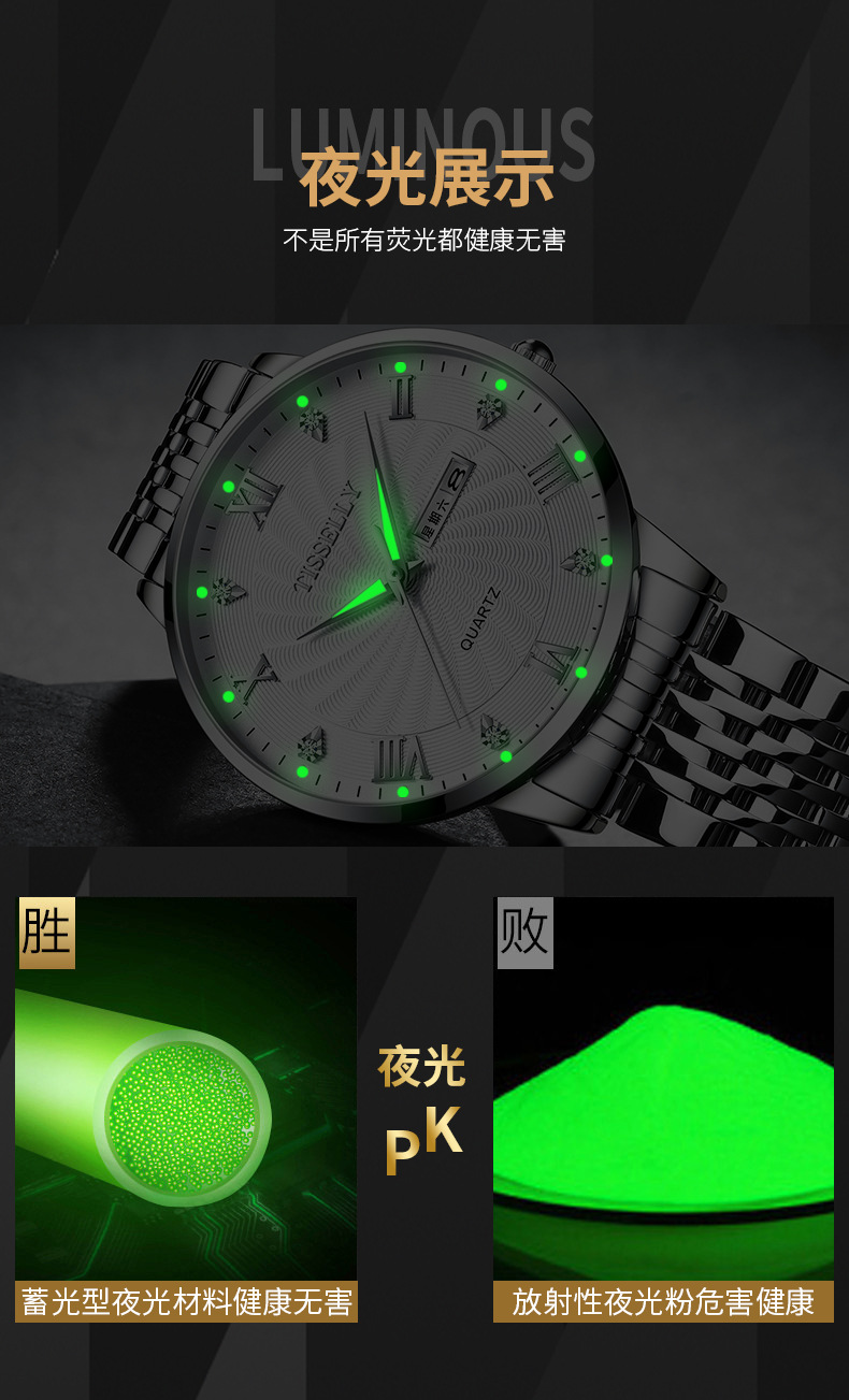 时尚新款石英表钢带双日历男士手表防水夜光爆款霸气全自动手表详情22