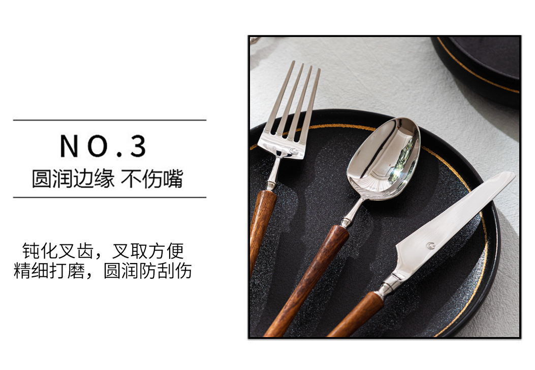 小蛮腰304不锈钢餐具轻奢黄花梨木柄勺子餐具刀叉勺餐具套装批发详情8